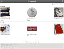 Tablet Screenshot of diffzone.net